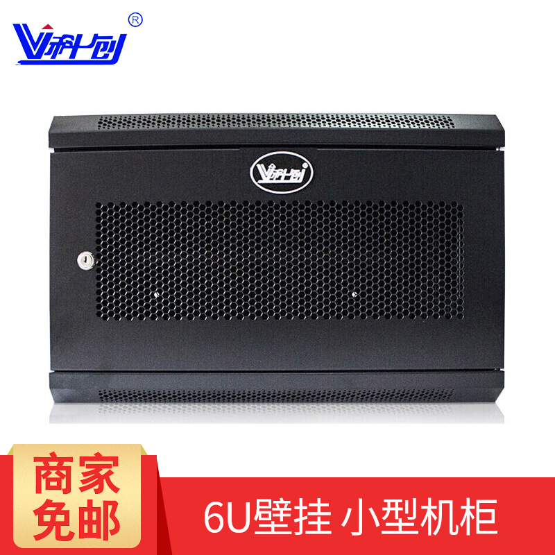 科创品牌机柜