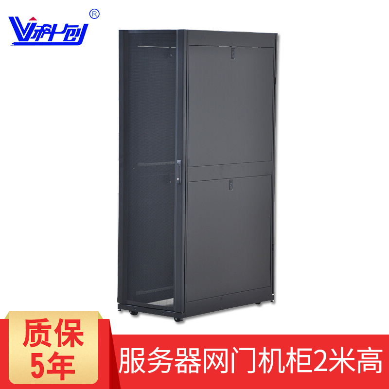 科创品牌机柜